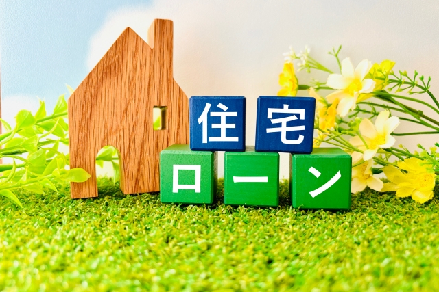 ローン中の家の売却方法に関する画像